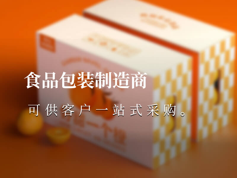 如何挑選一次性外賣打包袋？