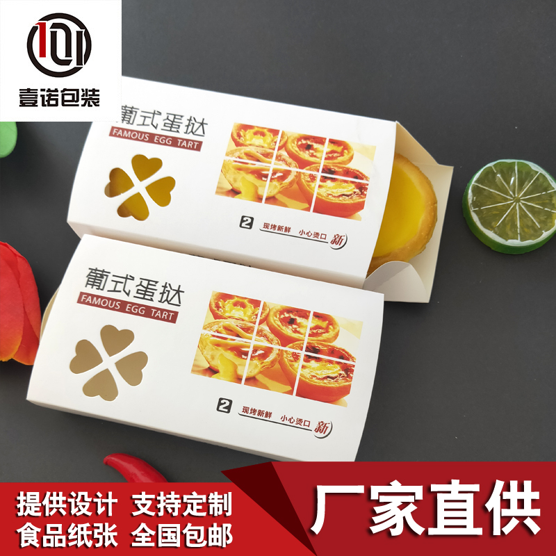 一次性紙餐盒和紙杯您選對(duì)了嗎？